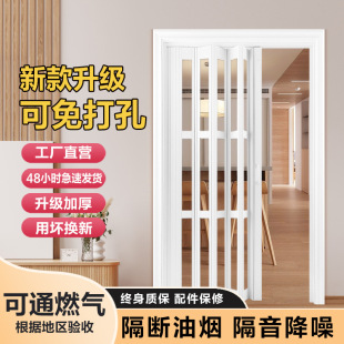 pvc折叠门开通燃气定制免打孔室内阳台简易临时门开放厨房推拉门-阿里巴巴