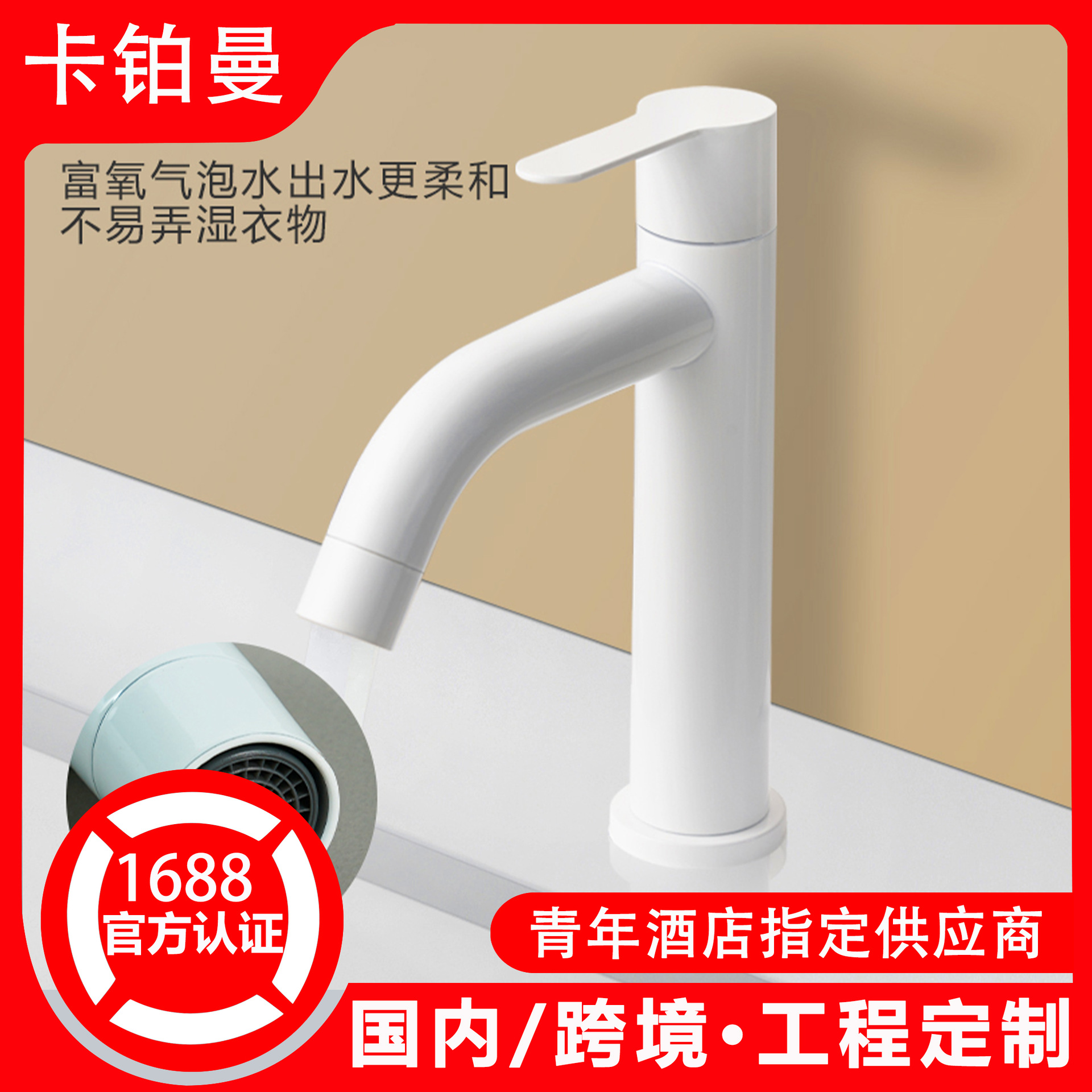 Stainless Steel Black and White Hei Faucet Toilet Table Basin Single Cooling Household Bathroom Washbasin Washing Balcony
