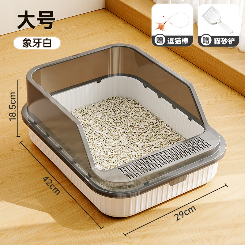 심플 화이트 [대형] 고양이 배변 국자 + 고양이 놀리는 막대 포함