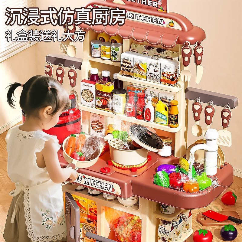 Paquete de juguetes de cocina de simulación para niños de 3 - 6 años de edad cocinar juguetes de cocina interactivos padres e hijos
