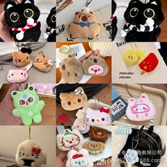 ぬいぐるみのペンダントの小銭入れのキーチェーンの卸売り学生のカバンのペンダントのイヤーカバンの収納カバンのアクセサリーの卸売り