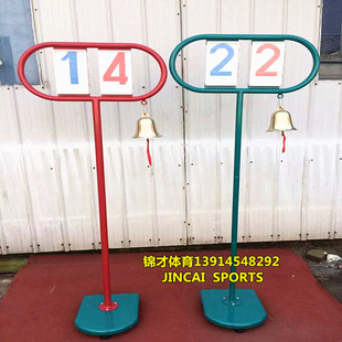 Track and Field Competition Movable Finish Bell Timing Clock Rattle Finish Lap Counter with Hand Push Scoreboard