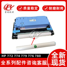 ����HP772 774��಼77760 77650 77960 776��ӡͷ��ƬW1B43A