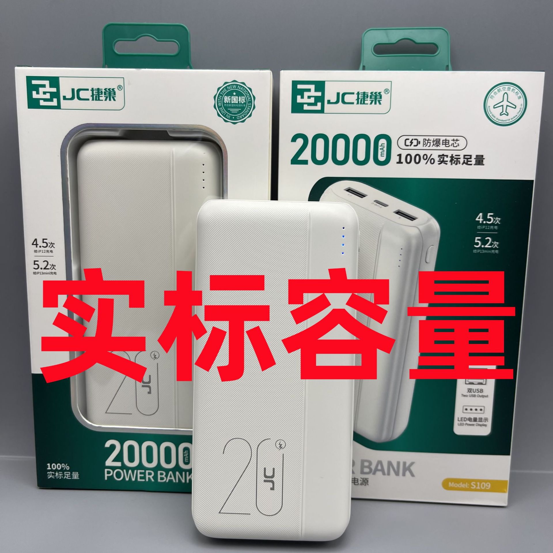 Power supply, handheld phone holder charging, 10000mah
