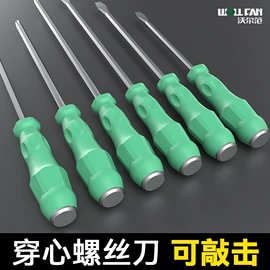 其他维护工具;套筒扳手附件;拉马