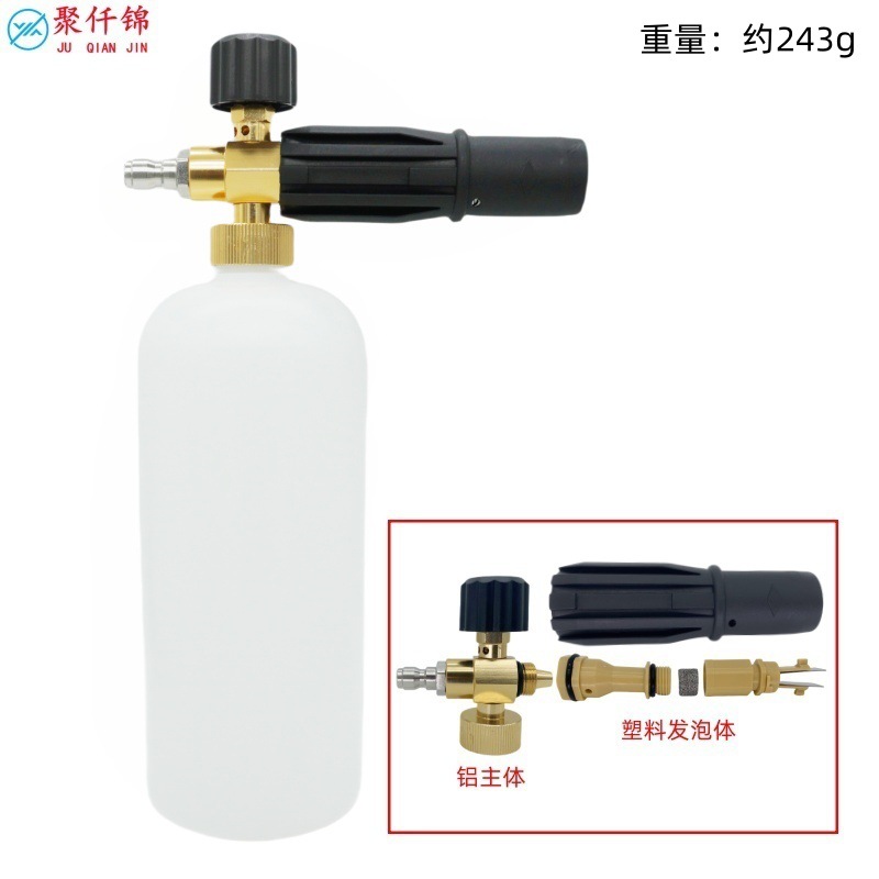 High pressure foam pot fan-shaped adjustable high pressure cleaner car wash water gun accessories foam watering pot Taizhou PA pot