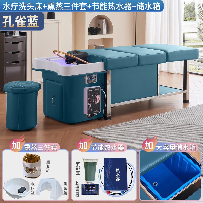 Cama de champú (azul Pavo Real) + tanque de almacenamiento de agua + CIRCULACIÓN DE AGUA + calentador de agua + Fumigación