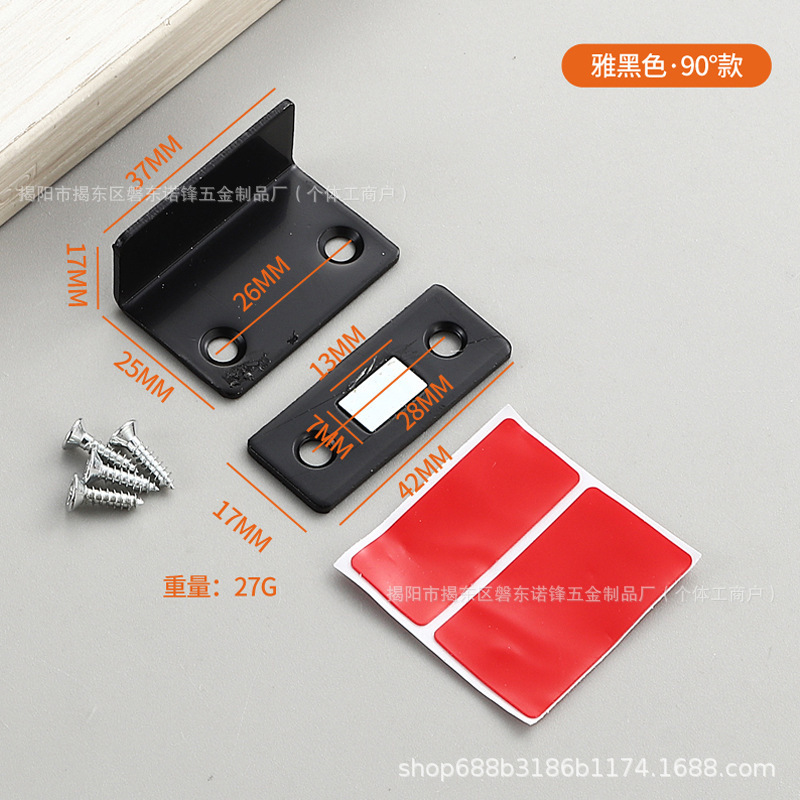 柜门双磁吸贴片磁铁强磁门吸衣柜门推拉门橱柜抽屉吸合器免打孔|undefined