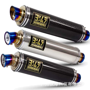 Motosiklet universal Yoshimura GP modifikasiyalı qaz borusu karbon lifi NINJA250/R3/R6