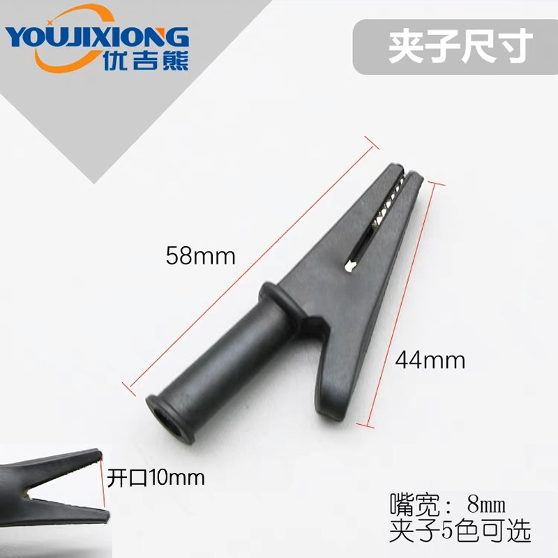 完全密閉型安全ワニ口クリップテストライン両端電源クリップ短絡接続ライン電子実験検出ワイヤー|undefined
