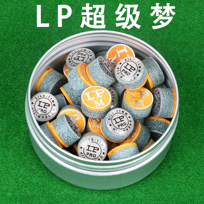 LP梦皮头超级梦台球杆单层皮头小头斯诺克枪头职业黑八九球皮头|undefined