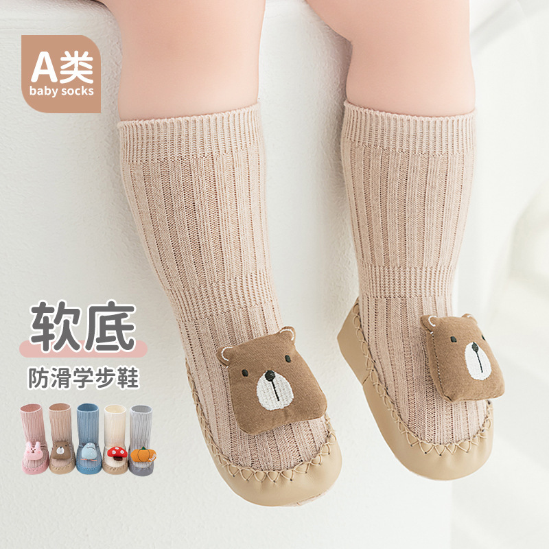 Baby shoes socks newborn floor shoes walking shoes toddler shoes baby cartoon mid-calf soft bottom non-slip shoes Baby shoes socks newborn floor shoes walking shoes toddler shoes baby cartoon mid-calf soft bottom non-slip shoes