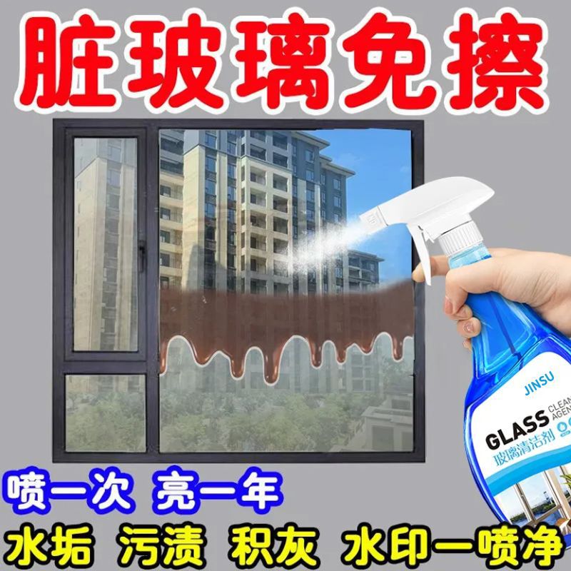 2병, 가볍게 뿌리기만 하면 오래 지속되고 투명함