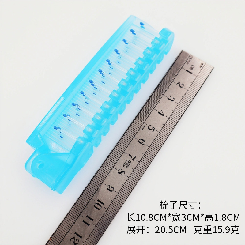 彩虹色折叠梳子长度.png