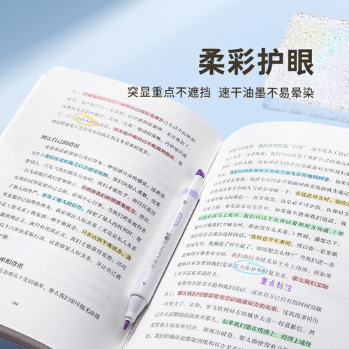 Enmi highlighter Morandi marker pen light color macaron double-ended marker silver light multi-color high-value pen