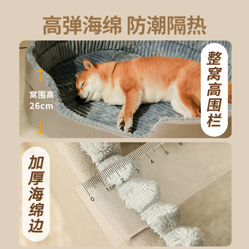 寵物用品3D立體寵物貓窩四季通用狗床雙面墊子貓床狗窩跨境批發
