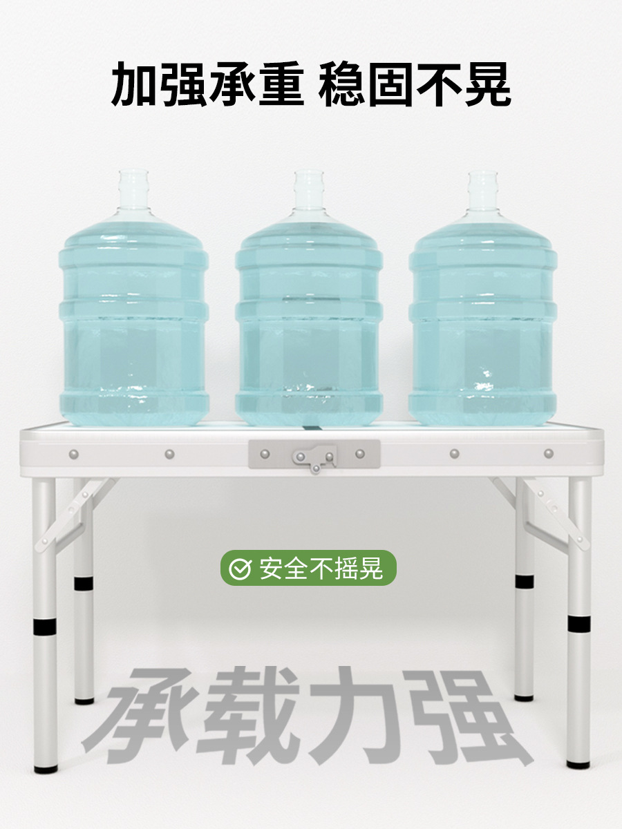 戸外折り畳みテーブル夜市に露店を出して便利な折り畳みテーブル屋外キャンプ食卓にアルミ合金テーブルを厚くする