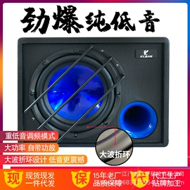 汽车音箱;汽车喇叭;空气净化配件