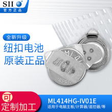 SII/����ML414H-IV01E  3V�������ML414H�NƬ0.07F���늳���Ʒ