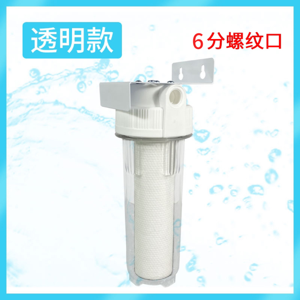 Purificador de agua de la cocina hogar de 10 pulgadas Filtro frontal de tres niveles purificador de agua del grifo purificador de agua filtro Filtro de botella elemento image 36