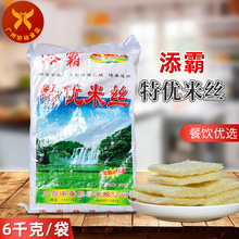 ���� �؃��׽z6kg/�� 12�����ں��~�׷۽����������������׷����