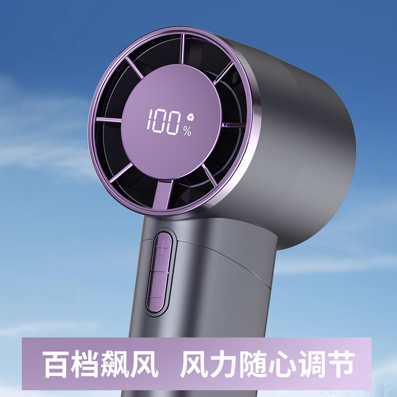 新款100档位超高速铝合金usb充电手持风扇便携式大风力|undefined