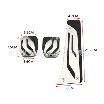Suitable for Bmw F Platform Dekorativ pedal başlıqları - manual-3-ply