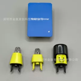 个护电器配件;电动剃须刀;男士美发用品