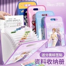 13格风琴包A4手提多层收纳袋小学生学习卡通大容量文件夹试卷袋