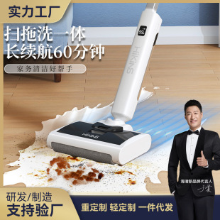 Wireless home washing machine factory direct suction and washing wet and dry dual-purpose machine automatic hand push vacuum cleaner