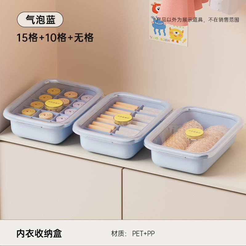 ドーパミン三合一下着収納ケース家庭用クローゼット蓋付き防虫付き靴下収納神器|undefined