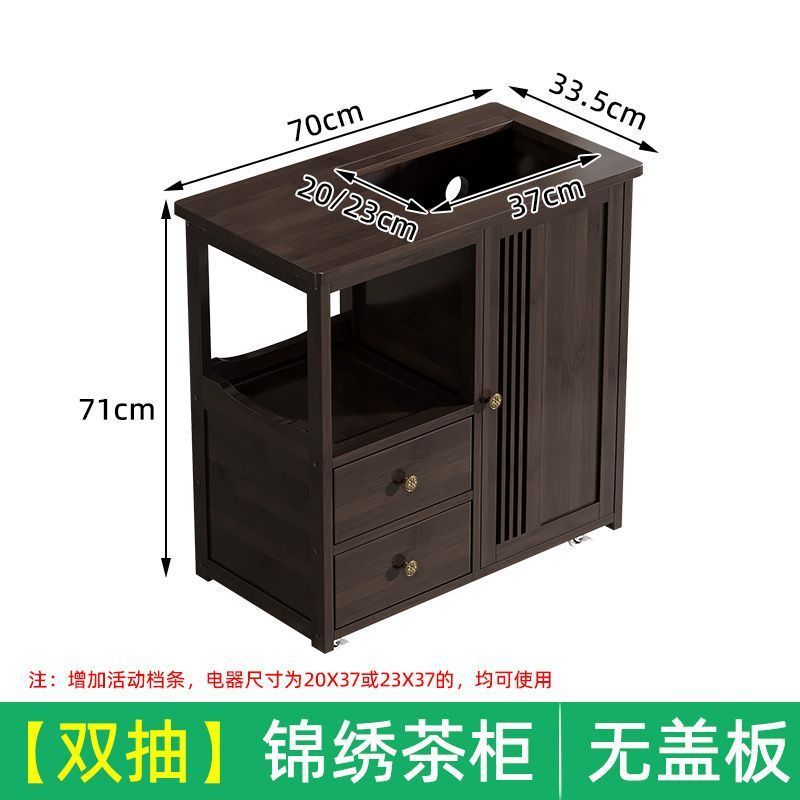 移动茶水柜大板茶桌侧边柜茶几茶台烧水壶一体茶边柜茶具置物柜|undefined