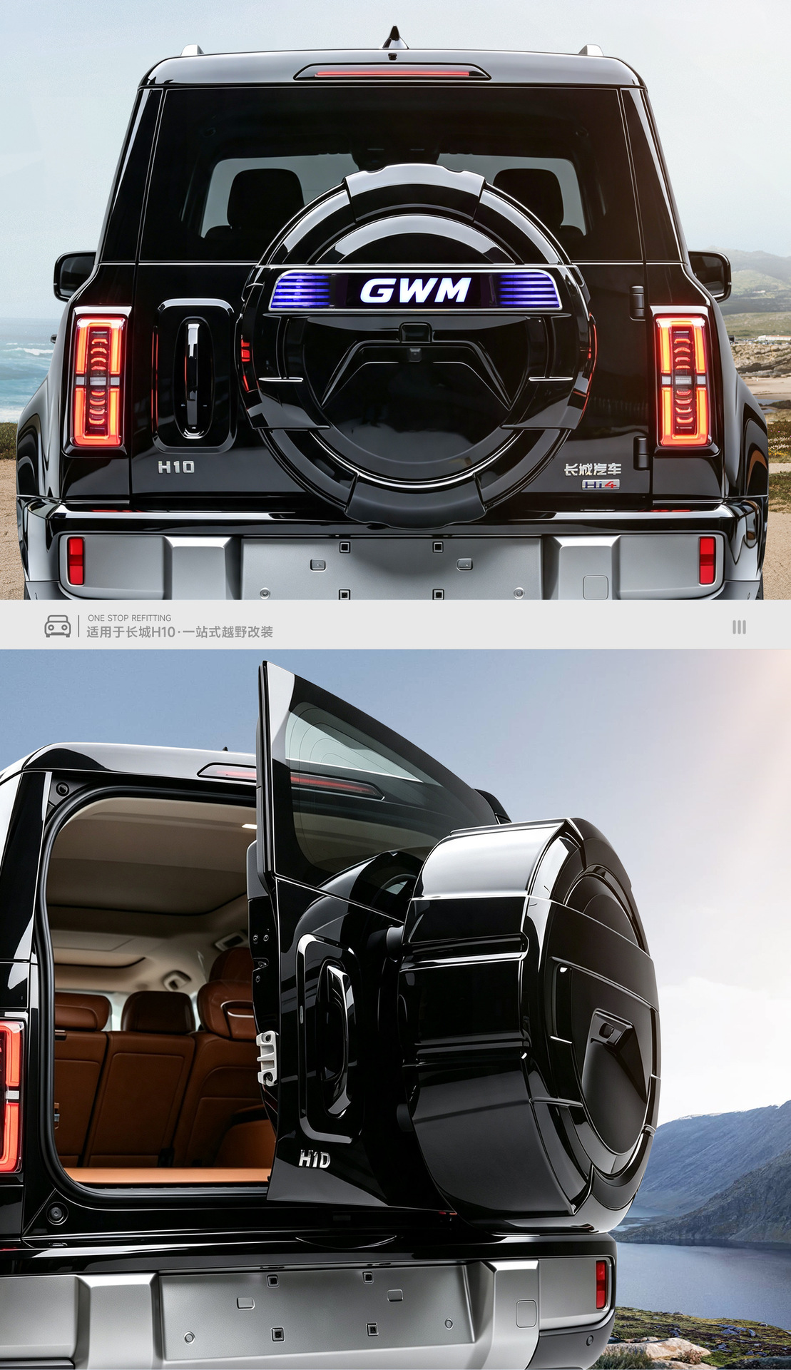 Suitable for Great Wall H10 spare tire cover, specialized full-cover stainless steel spare tire shell, tire cover, off-road vehicle modification accessories
