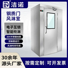 空气净化设备;风口;超净工作台