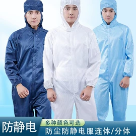 通用手套;工装、制服;其他身体防护