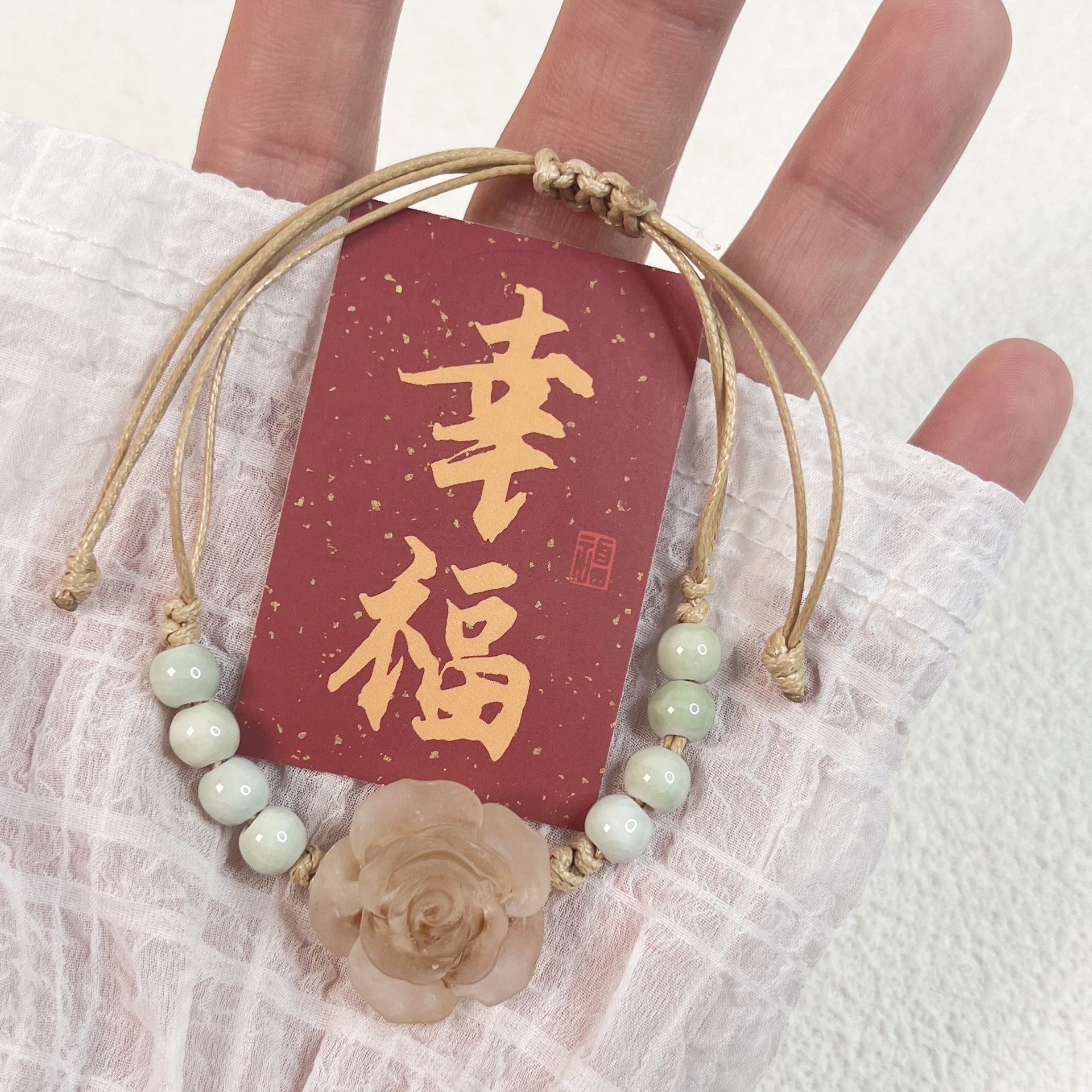 秋意