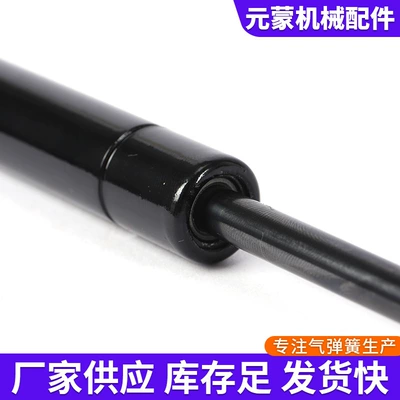 Avtomobil qapağı dayağı Support Rod Gas Spring