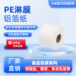 ����ʳƷ���ĺ�һ��Ĥ�X���ͺϰ��b���ƾ���Ƭ�˟��N���b����Ĥ��