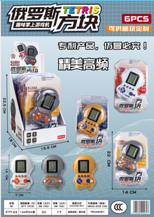 F77-23��ͯ����Ȥζ�^�Ҽ�MINI�Α�C���_˹���K�ɹ���6PCS