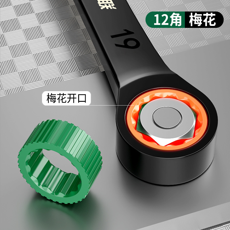 保連快速梅レンチラチェット工業級自動二方向両用開口省力工具セット|undefined
