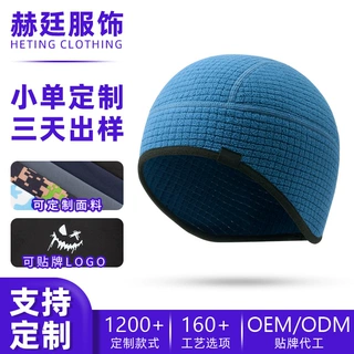 识途冬季骑行保暖小帽来图定制抓绒方格护耳帽户外吸汗防寒跑步帽