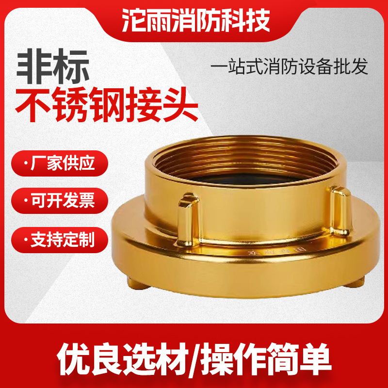 厂家供应铝镁合金非标内管接头非标接头内丝不锈钢接头