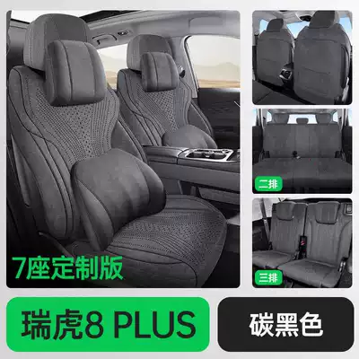 car-specific seat cover, Rams four-season Modelə uyğun (Original) oturacaq örtükləri - carbon-black-seven-seater-memory-foam-version-note-the-model-year