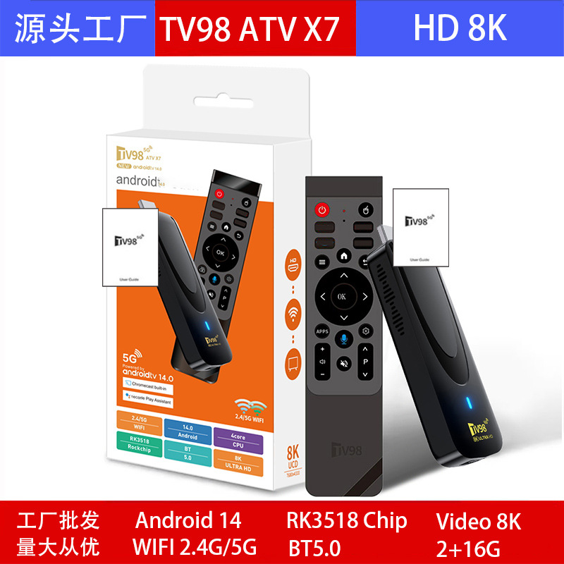 2025 Export Tv98 Atv X7 Android 14 8K Network Set-Top Box Rk3518 Bluetooth Voice Tv Box