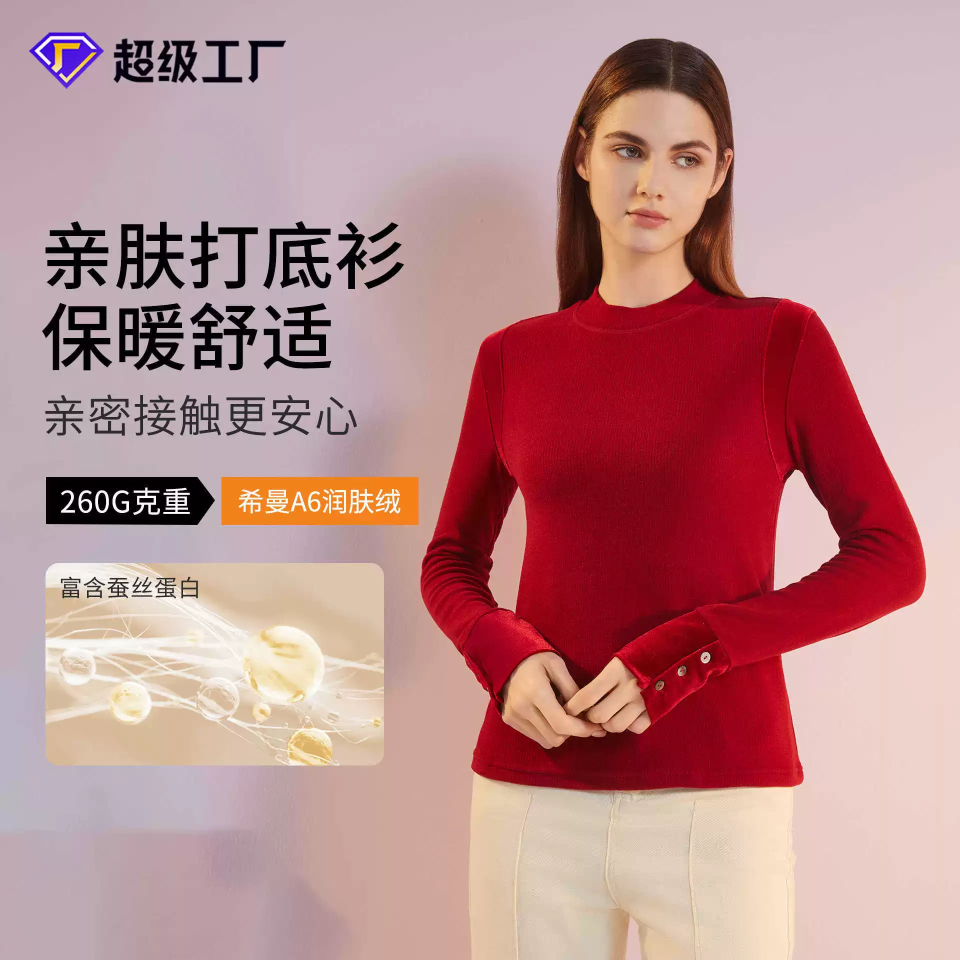 Осенне-зимняя немецкая бархатная нижняя рубашка для женщин с дизайном манжеты, мышечный базовый слой, бархатный утолщенный верх, осеннее пальто с базовым слоем