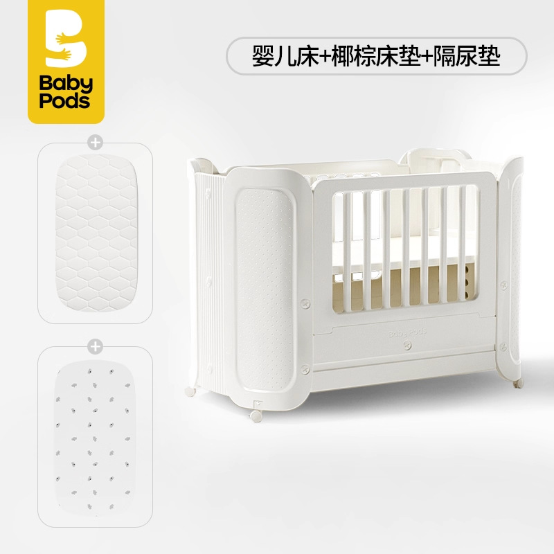 Babypods cuna móvil cama plegable para niños centro de confinamiento cama de costura multifuncional portátil recién nacido