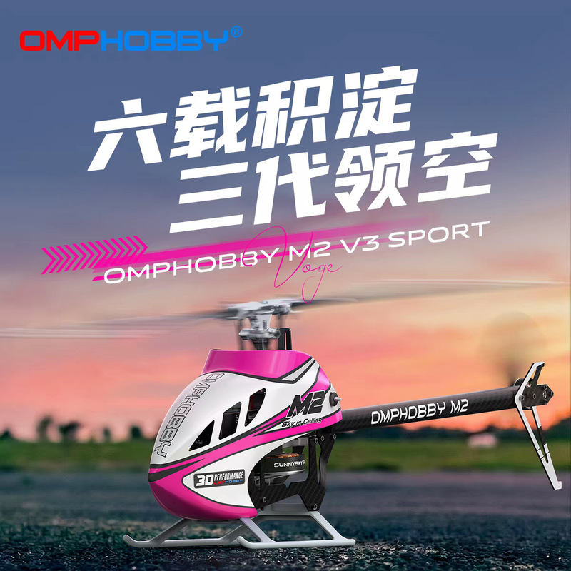 OMPHOBBY Langyu M2 V3 Sport Helicopter for 3D Stunts, Professional RC Model Toy for Adults