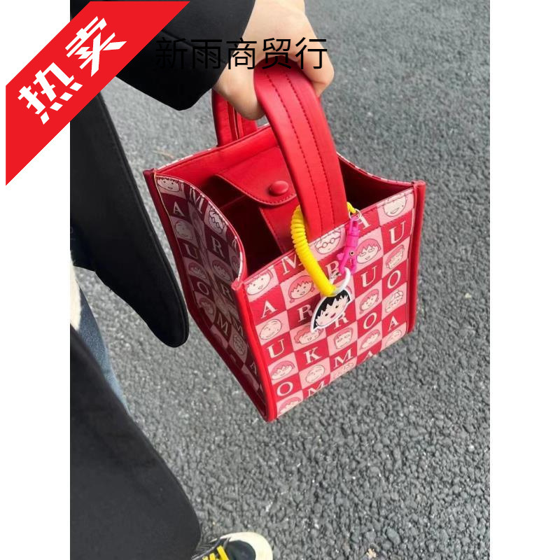 xy2025新款樱桃小丸子同款包可爱挂饰手提包外出野餐露营水桶包|undefined
