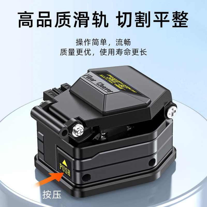 跨境热销 SKL-6C高精度光纤切割刀冷接热熔通用皮线光缆切割器|undefined