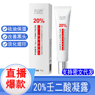 20%�ɶ�������¶15g����ƶ�ӡƤ�w�o�����ƺ��^����һ�����l